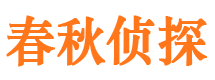 子洲市婚外情调查